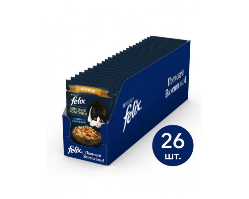 Мясные ломтики с курицей