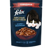 Мясные ломтики с говядиной