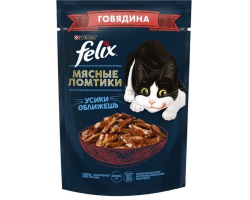 Мясные ломтики с говядиной