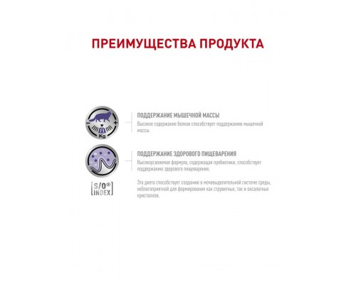 Neutered Maintenance кусочки в соусе (диета) для здоровых кастрированных/стерилизованных кошек/котов