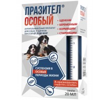 Празител Особый суспензия для собак и щенков массой от 25 до 50 кг