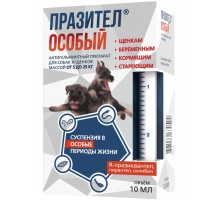 Празител Особый суспензия для собак и щенков массой от 5 до 25 кг