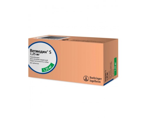Ветмедин® S – жевательные таблетки для лечения сердечной недостаточности у собак