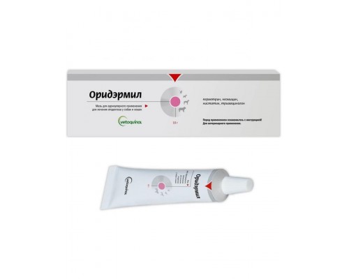 Оридэрмил мазь при отитах