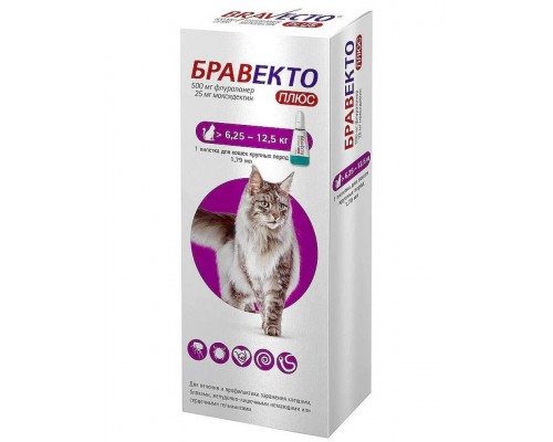 Бравекто Плюс капли для кошек от 6,25 до 12,5 кг против внутренних и внешних паразитов (500мг + 25мг)