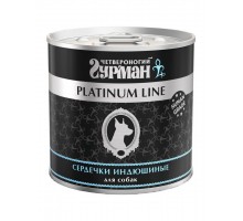 Platinum line сердечки индюшиные для собак