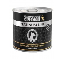 Platinum line желудочки куриные для собак