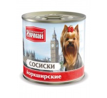 Сосиски "Йоркширские" для собак