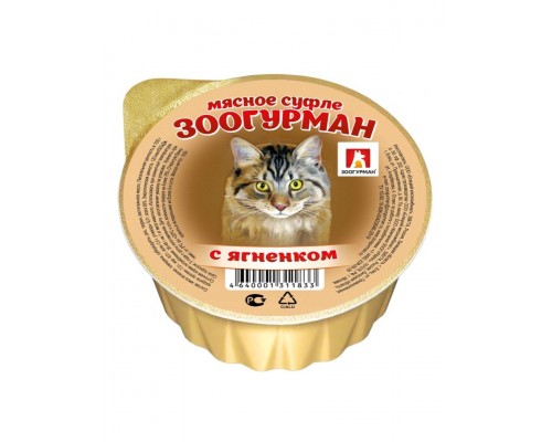 «Мясное суфле» с ягненком для кошек