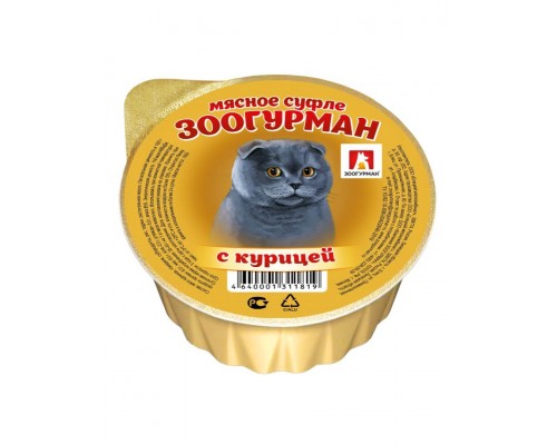 «Мясное суфле» с курицей