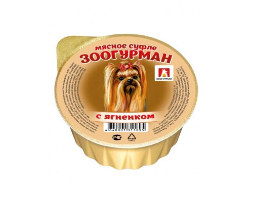 «Мясное суфле» с ягненком