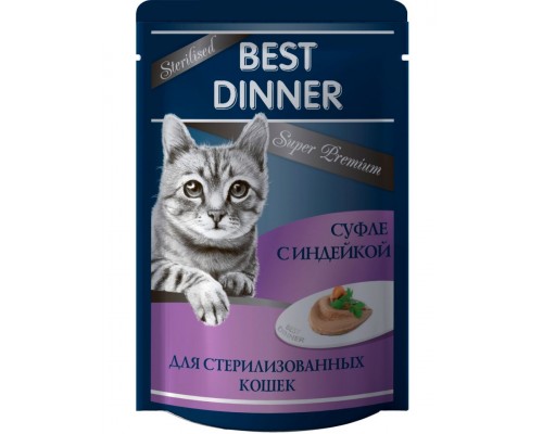 Super Premium Sterilised суфле с индейкой