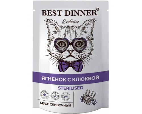 Exclusive Sterilised мусс сливочный ягненок с клюквой