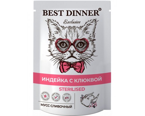 Exclusive Sterilised мусс сливочный индейка с клюквой