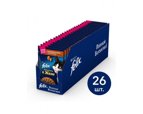 Sensations с курицей в желе с морковью