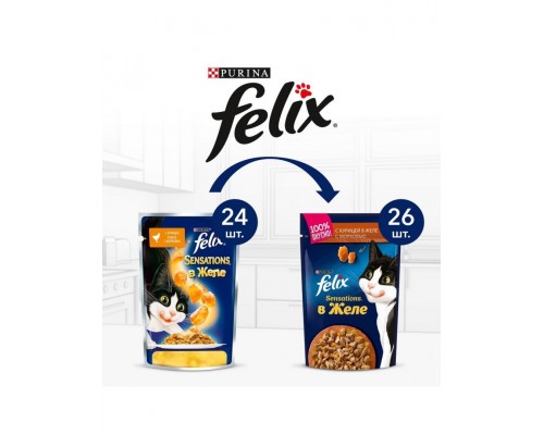 Sensations с курицей в желе с морковью