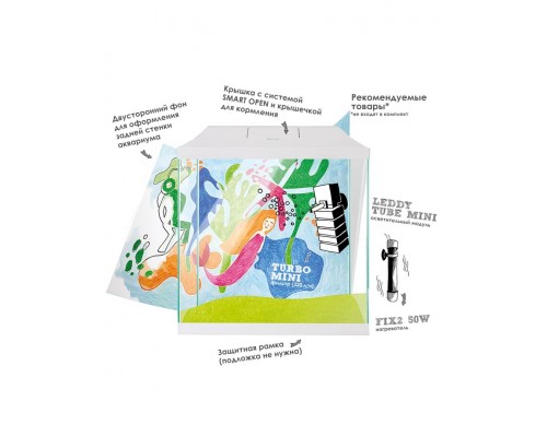 Аквариум LEDDY MINI 35 белый / 19л прямой