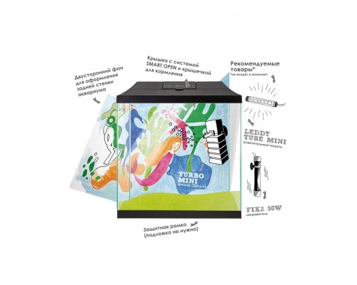 Аквариум LEDDY MINI 35 черный / 19л прямой