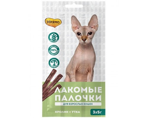 Лакомые палочки для кошек с уткой и кроликом