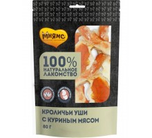 Кроличьи уши с куриным мясом