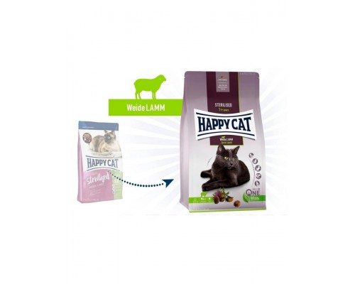 Sterilised Weide-Lamm для взрослых стерилизованных кошек со вкусом пастбищного ягненка
