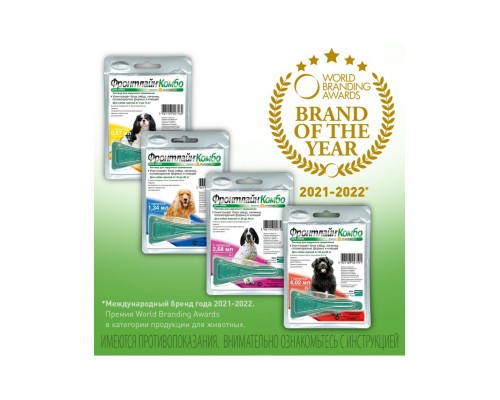 Фронтлайн Комбо для собак 10-20 кг (M) – для защиты от клещей, блох в форме капель