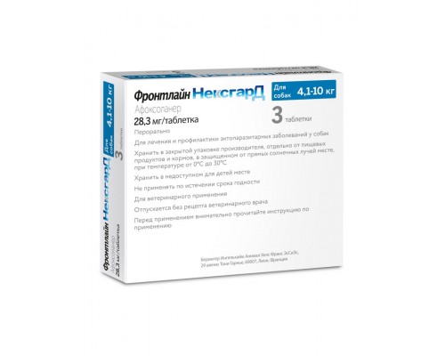 Фронтлайн НексгарД (M) - жевательная таблетка от клещей и блох для собак весом 4,1-10 кг