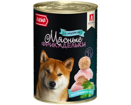 Мясные фрикадельки с индейкой