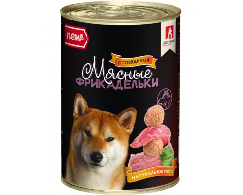 Мясные фрикадельки с говядиной