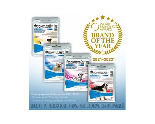 Фронтлайн Спот-он для собак 20-40 кг (L) - для защиты от клещей, блох в форме капель