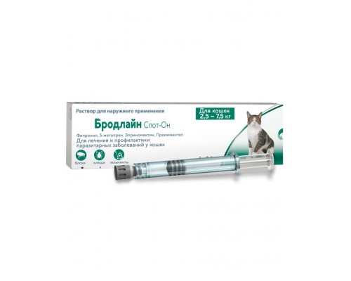Бродлайн Спот-Он в шприцах-аппликаторах для кошек, весом 2,5 - 7,5 кг