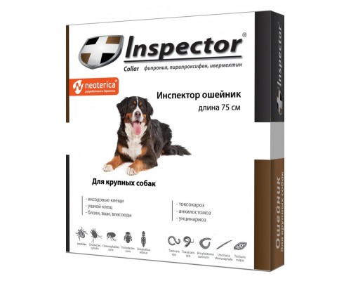 Inspector ошейник от блох и клещей для собак крупных пород