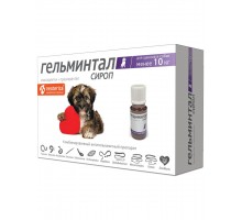 Гельминтал сироп для щенков и собак менее 10 кг