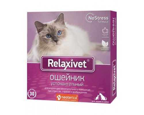 Relaxivet ошейник успокоительный для взрослых кошек и собак