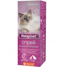 Relaxivet  спрей успокоительный для взрослых кошек и собак