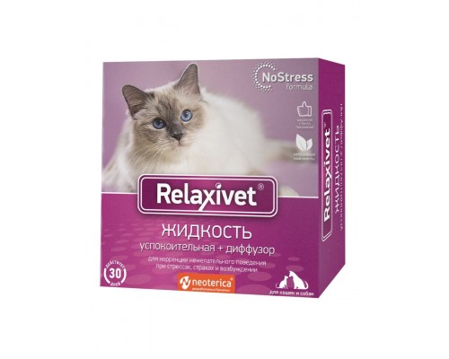 Relaxivet  диффузор+жидкость успокоительная для кошек и собак