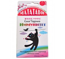 Мататаби "Сила Таурина" для иммунитета