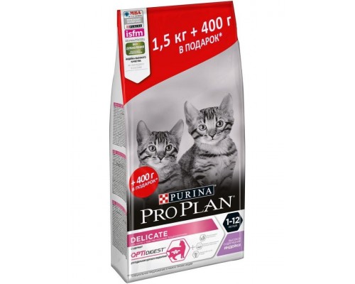 ПРОМО Delicate для котят с чувствительным пищеварением, с индейкой + 400г в подарок!