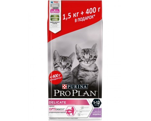 ПРОМО Delicate для котят с чувствительным пищеварением, с индейкой + 400г в подарок!