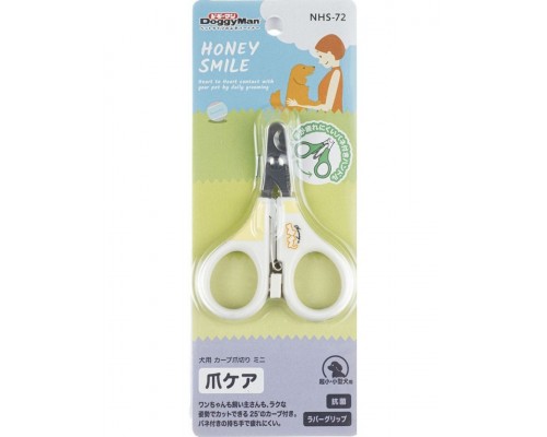 Загнутый мини-когтерез с пружиной для маникюра. Для собак