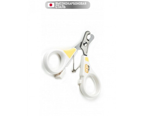 Загнутый мини-когтерез с пружиной для маникюра. Для собак