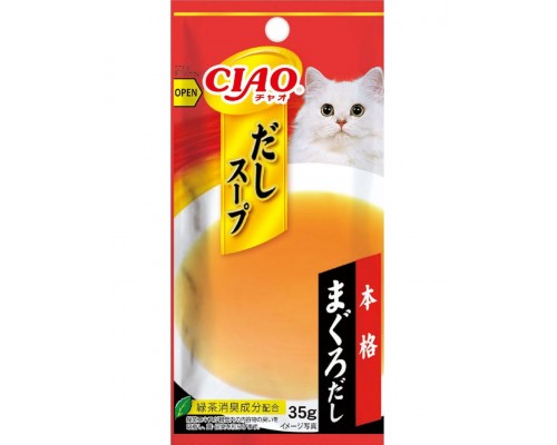 Лакомство для кошек Inaba Ciao Dashi Тунец магуро, суп-бульон