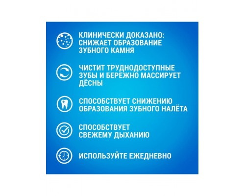 Лакомство DentaLife® для собак средних пород, уход за полостью рта