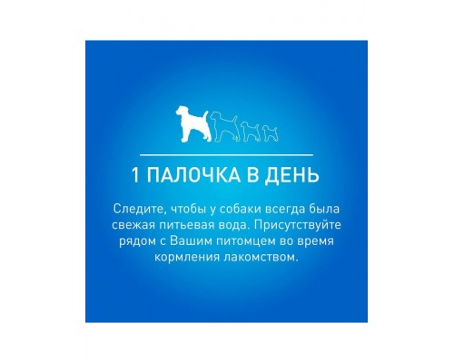 Лакомство DentaLife® для собак крупных пород, уход за полостью рта