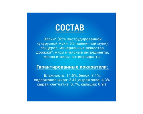 Лакомство DentaLife® для собак крупных пород, уход за полостью рта