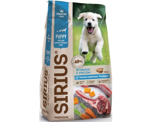 SIRIUS для щенков и молодых собак Ягнёнок и рис