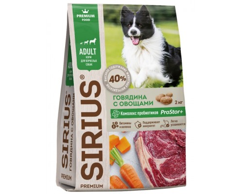 SIRIUS для взрослых собак Говядина с овощами