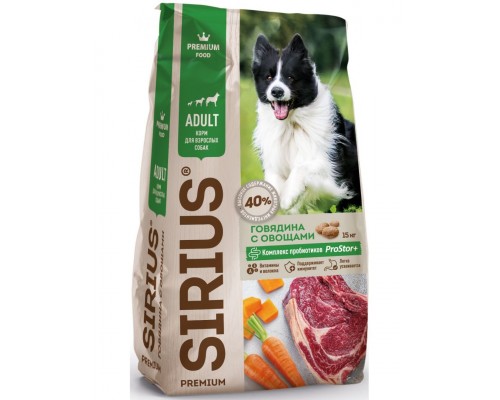 SIRIUS для взрослых собак Говядина с овощами