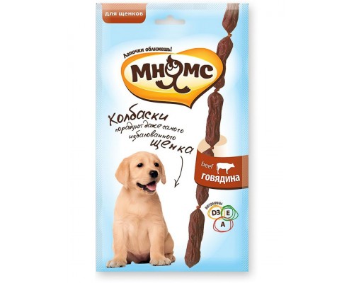 Мягкие колбаски для щенков, говядина