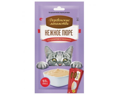 Нежное пюре из креветок